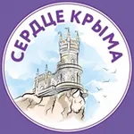 Аватар канала Сердце Крыма 💓