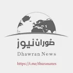 Аватар канала ضوران _ نيوز