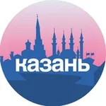 Аватар канала Казанские хроники | Татарстан