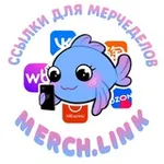 Аватар канала Merch.Link - ссылки и гайды для мерчеделов