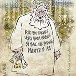 Аватар канала Zаписки Рыжей Бороды