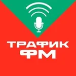 Аватар канала Трафик ФМ | Лидогенерация & Арбитраж Трафика 🚀