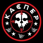 Аватар канала КАСПЕР 🇧🇾