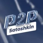 Аватар канала Satoshkin | P2P
