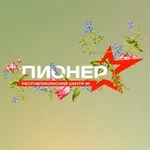 Аватар канала Центр «Пионер» | ЛНР