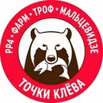 Аватар канала Русская Рыбалка 4 • Фарм • Троф • Мальцевидзе