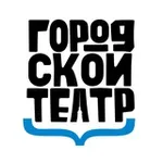 Аватар канала Городской театр