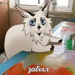 Аватар канала кириешка айрис дерден