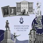 Аватар канала Минкульт64