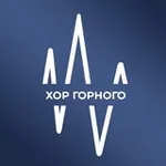 Аватар канала Хор Горного