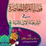 Аватар канала دورات نسائية