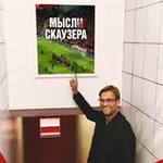 Аватар канала Мысли скаузера