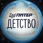 Аватар канала Питер Детство