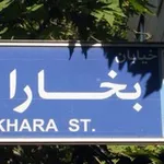 Аватар канала Bukharamag