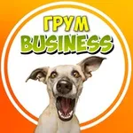 Аватар канала Грум BUSINESS 💰