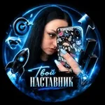 Аватар канала Оля | Свобода на фрилансе ✨