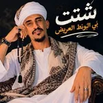Аватар канала يوميات مجنون 🌚 💦