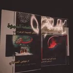 Аватар канала لـ أم عـَباس ألسـكيـني