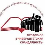 Аватар канала Университетская солидарность