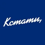 Аватар канала КСТАТИ