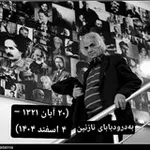 Аватар канала ☸️ کانال علی باباچاهی،شاعرومنتقدمعاصر(شعردروضعیت دیگر)