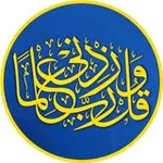 Аватар канала ✿ أسئلة الفقه والعقيدة ✿