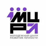 Аватар канала МЦРЛ | Молодежный центр развития личности