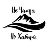 Аватар канала Не Чанда - Но Хабары