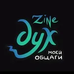 Аватар канала ДМО ЗИН