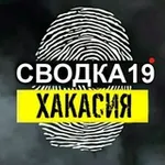 Аватар канала СВОДКА 19ru
