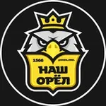 Аватар канала Город Орел | Орловчане | Наш Орёл