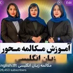 Аватар канала English.tft مکالمه زبـان انگلیسی