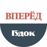 Аватар канала Газета «ВПЕРЁД» – филиал АО «ИД «ГУДОК»
