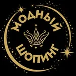 Аватар канала МОДНАЯ ОДЕЖДА. ОБУВЬ. СУМКИ. Модный Шопинг