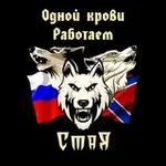 Аватар канала СтаЯ. Одной крови.