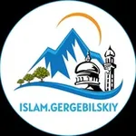Аватар канала Ислам Гергебильский