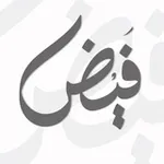 Аватар канала فَيض