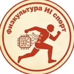 Аватар канала Физкультура ИИ Спорт