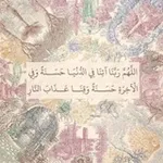 Аватар канала برك