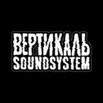 Аватар канала Вертикаль SoundSystem