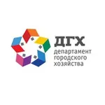 Аватар канала Департамент городского хозяйства и ТЭК