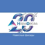 Аватар канала НордФасад НФС