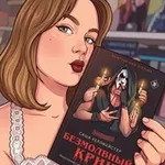 Аватар канала Редкие посты ни о чем | 18+