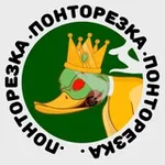 Аватар канала ПОНТОРЕЗКА