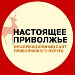 Аватар канала Настоящее Поволжье