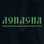 Аватар канала Лопасня.RU