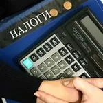 Аватар канала ЭХ, НАЛОГИ!