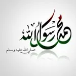 Аватар канала على خطى الحبيب ‏ﷺ 💙