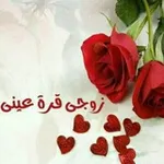 Аватар канала 💕 زوجى قره عينى 💕 💓