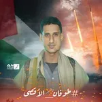 Аватар канала الشاعر ابوهمام سليم الفتاحي